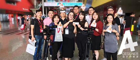 A+特別報道—第十九屆中國（廣州）國際建筑裝飾博覽會