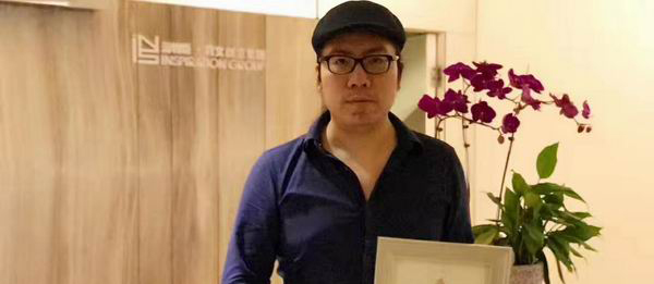 謝英凱先生成為A+設計師聯盟榮譽理事