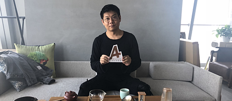 A+對話YU Studio于舍創始人于昭
