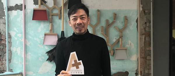 對話楊鈞室內設計事務所創始人楊鈞