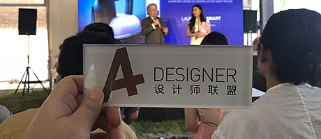 A+參加LAURASTAR智能連接熨燙系統(tǒng)SMART系列新品預(yù)覽