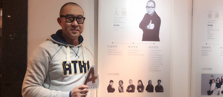 走訪銘設計創始人史湛銘