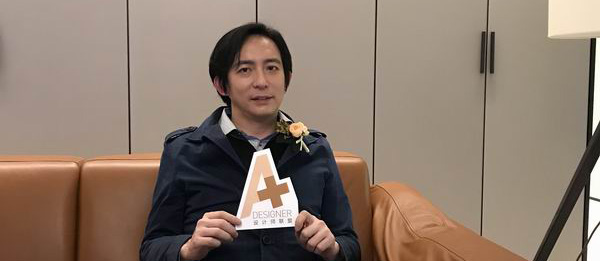 A+獨(dú)家采訪房元?jiǎng)P先生