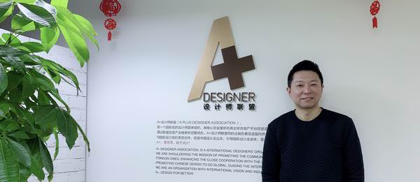 ACF設計產業集團創始人王昕到訪A+