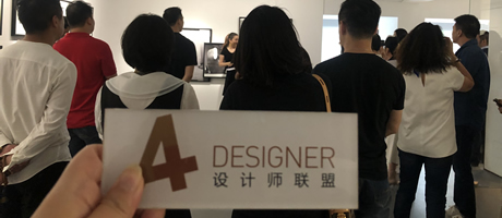 《貝氏實(shí)本》專題展覽 A+現(xiàn)場(chǎng)報(bào)道
