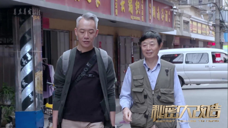 14天極限改造，設計師林健強“化零為整”，為熱心大叔打造圓夢新居！