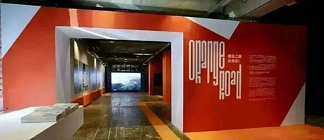 回顧（上） | “橙色之路——荷蘭海歸建筑師/荷蘭建筑聯展”回顧（上篇）