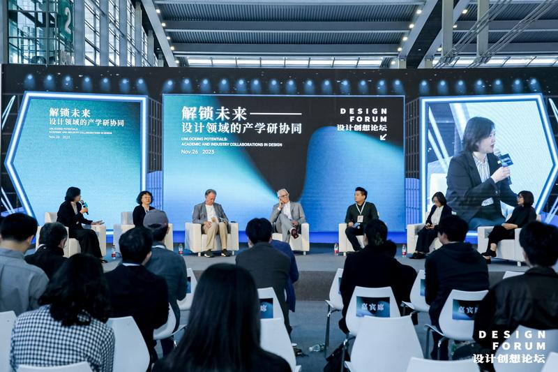 DESIGN FORUM 2023（第九屆）設(shè)計(jì)創(chuàng)想論壇