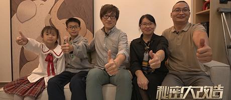 兩室變三室，為“拐杖媽媽”打造無障礙之家