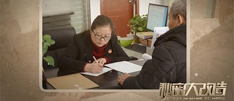 為法律援助“最美志愿者”陳賢，打造“護眼”之家